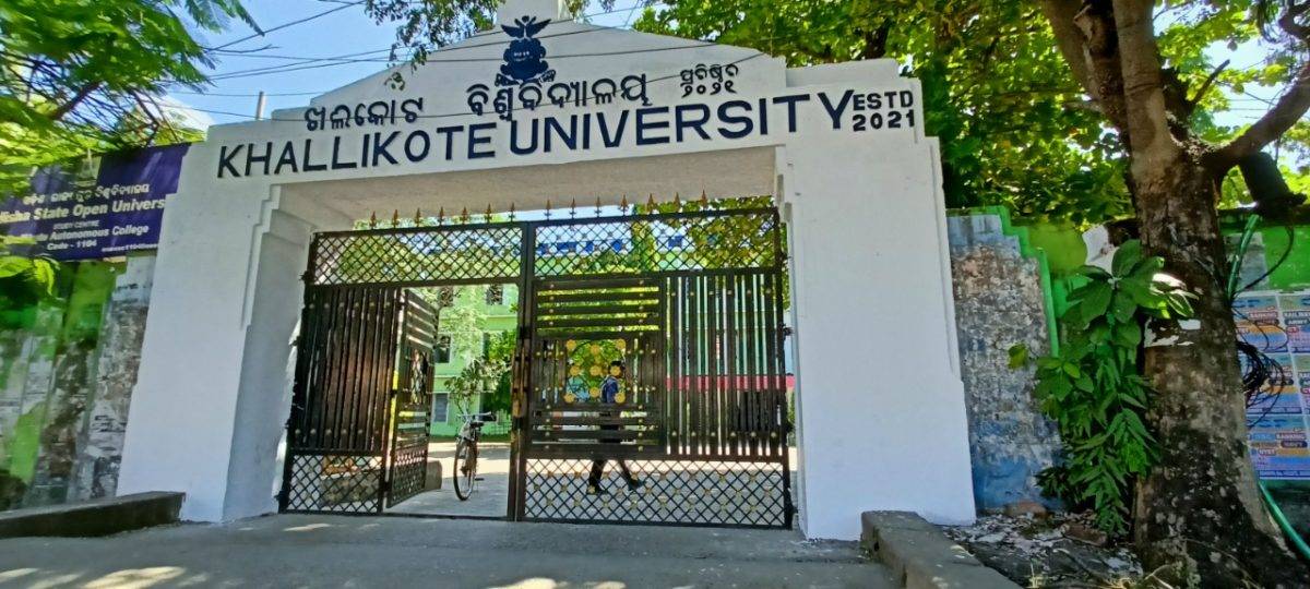 Khallikote Unitary University (KUU)