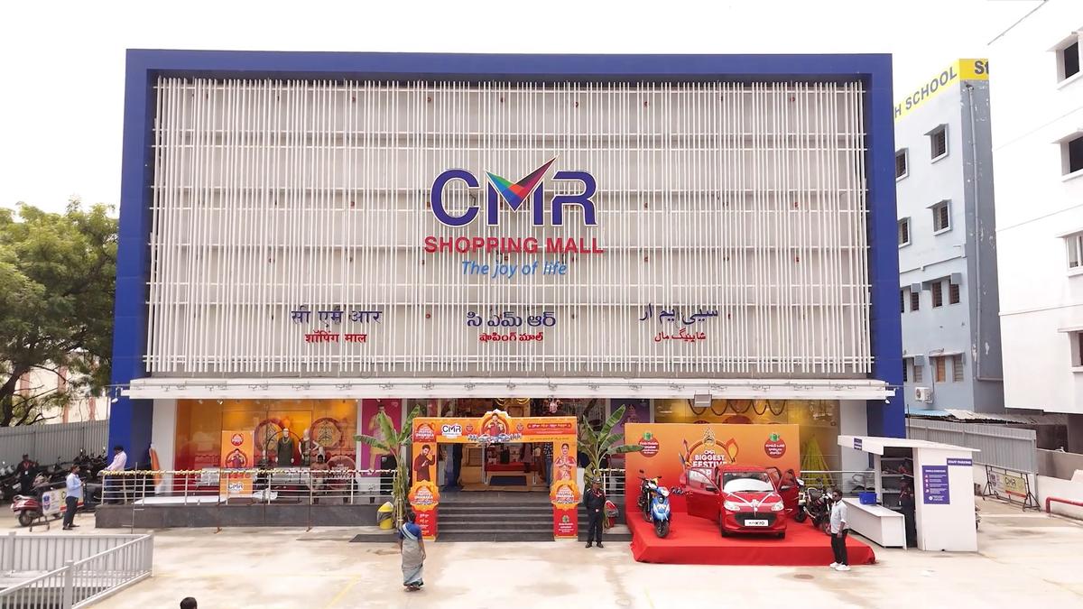 CMR Shopping Mall