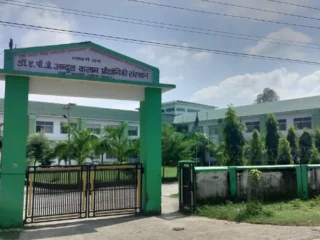dr a p j abdul kalam institute of technology tanakpur 359870