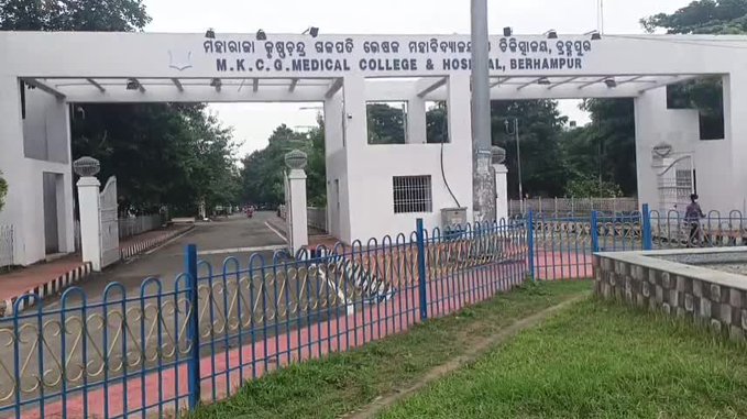 MKCG Medical College And Hospital , Brahmapur