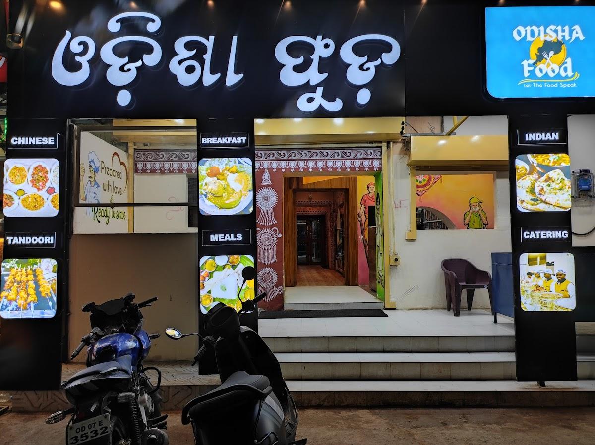 Odisha Food Restaurant